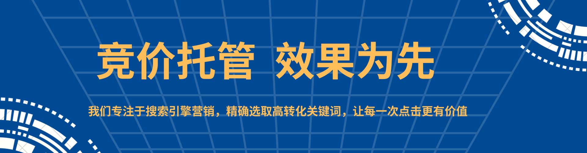 广汉竞价端口开户