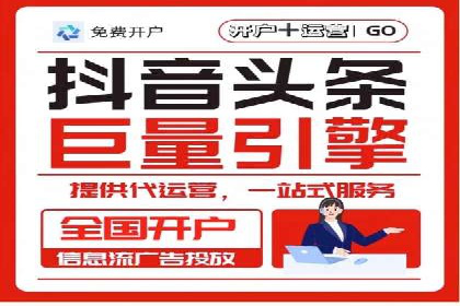 百度推广开户实战：从新手到高手的成长之路